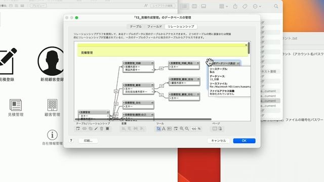 外部データソースとセキュリティ смотреть онлайн