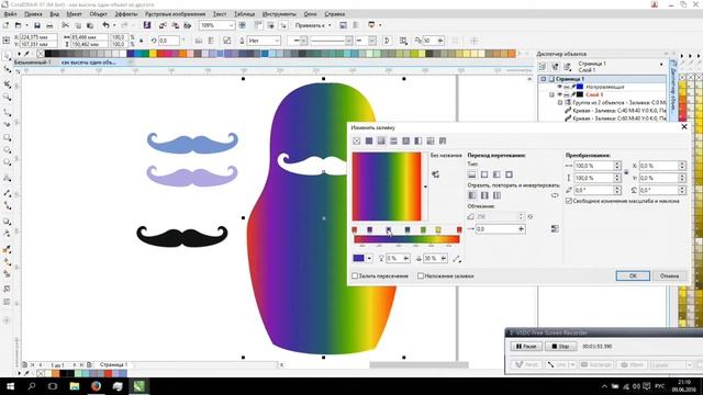 Tutorial CorelDRAW How to Draw как высечь один объект из другого в графическом редакторе смотреть онлайн