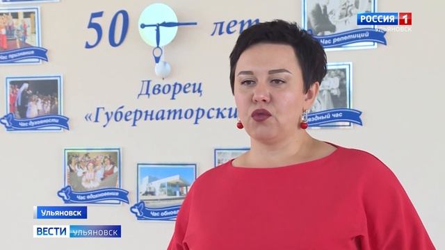 ДК Губернаторский открывает таланты смотреть онлайн