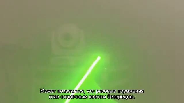 Как защитить глаза от солнца смотреть онлайн