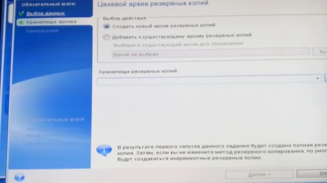 Как навсегда обезопасить свой компьютер смотреть онлайн