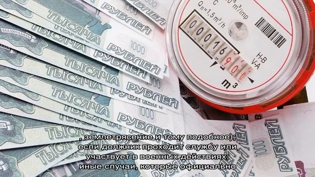 Срок исковой давности по долгам физических лиц смотреть онлайн