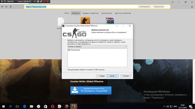 как скачать CS:GO ? тут ответ!!! заходи!! смотреть онлайн