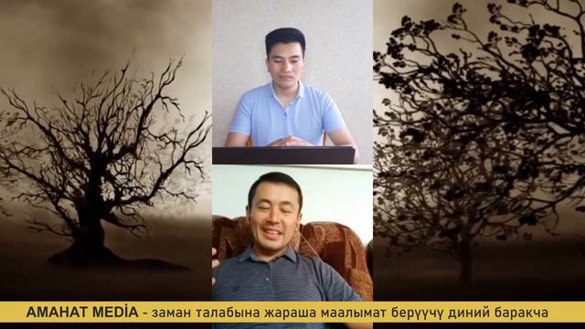 Керек болсо жазып үйрѳнүш керек!!! | Нуржигит Кадырбеков смотреть онлайн