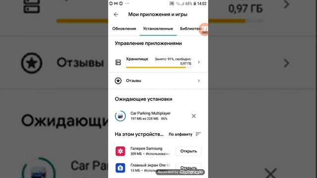 как устанавить взлом кар паркинг смотреть онлайн