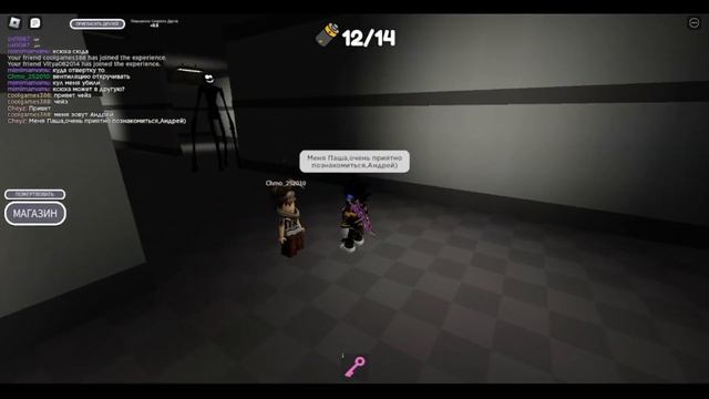 Все ключи в Гаснет свет Роблокс лабиринт LIGHTS OUT Cheyz смотреть онлайн