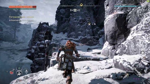 Horizon Zero Dawn часть 31. Пограничные земли смотреть онлайн