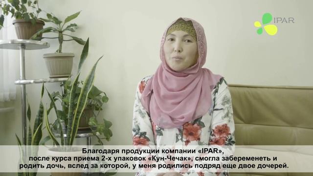 БЕЗПЛОДИЯ+996507709010РОЗОВОЕ МАСЛО КУН ЧЕЧАК СМОРОДИНА КАЛЬЦИЙ МАГНИЙ+D ЛУКАПЕН смотреть онлайн