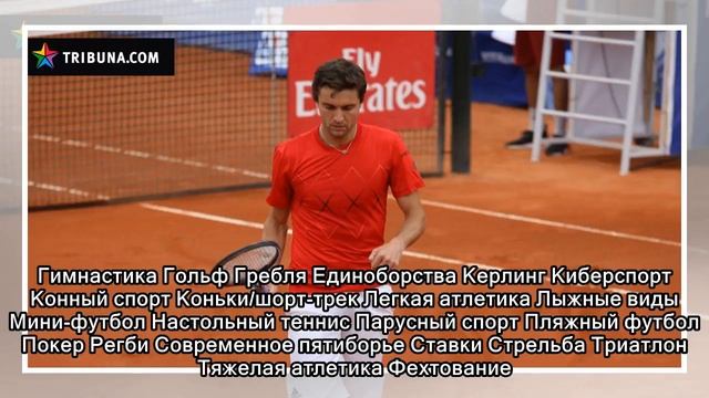 Марракеш (АТР). 1/4 финала. Ватутин проиграл Андухару смотреть онлайн