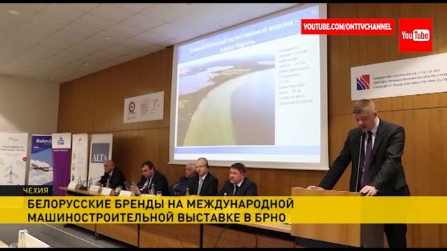Белорусские бренды представлены на международной строительной выставке в Чехии смотреть онлайн