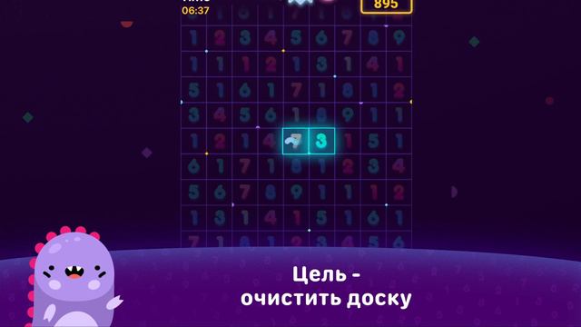 Numberzilla - Игра с числами - туториал (Russian) смотреть онлайн