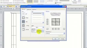 штамп слева в ворде