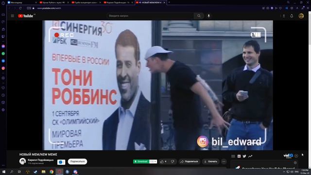 Гении зачастую становятся отвергнуты обществом смотреть онлайн