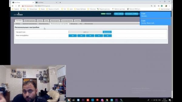 Новая прошивка от Vnish для L3+ и L3++ / Обзор / Настройка / Потребление / Прошивка