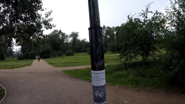 Остров Татышева. Красноярск. Ч.2 смотреть онлайн