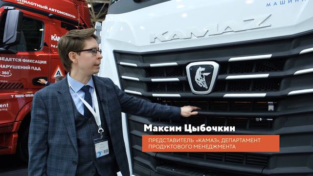 COMTRANS 2023. Итоги крупнейшей в России выставки коммерческих автомобилей. Официальное видео.