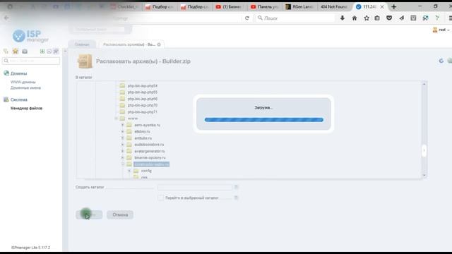 Бесплатные лендинги на собственном конструкторе лендингов - как установить конструктор - урок #2 смотреть онлайн