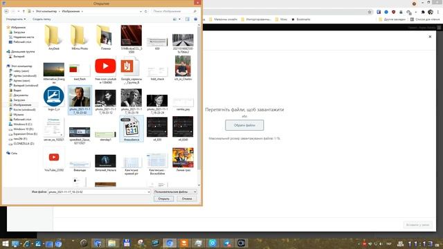 Як додати фото або малюнок на сайт з вордпресс смотреть онлайн