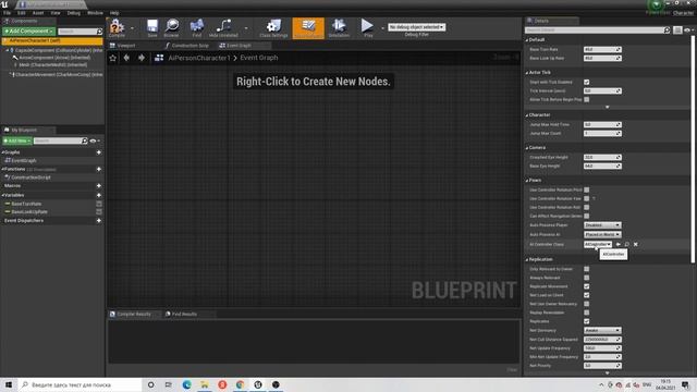 UE 4 cоздание NPC (не игровых персонажей) урок 1 смотреть онлайн