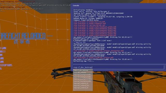 FIREFIGHT RELOADED - Tech Demo 1 смотреть онлайн