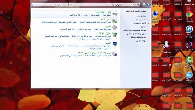 اعدادت الطابعه كليه الاتصالات смотреть онлайн