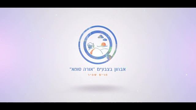 Aura Soma Logo+Slogen смотреть онлайн