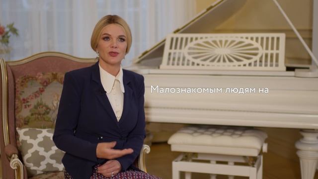 Табуированные темы, темы на которые не стоит разговаривать с незнакомыми людьми. Светская беседа. смотреть онлайн