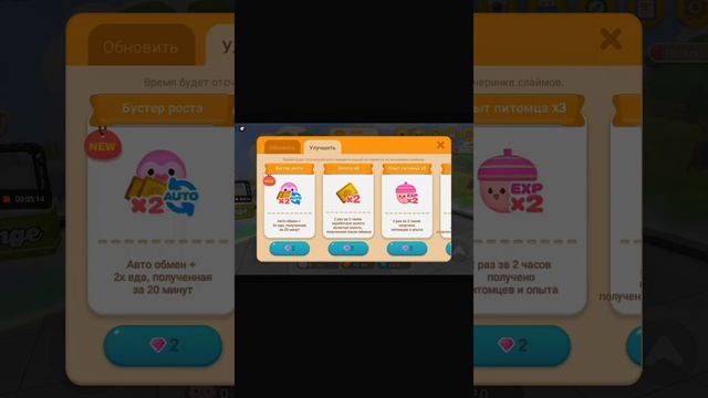 НОВЫЙ СПОСОБ НА КОИНСЫ В SLIME PARTY в зепето как играть, гайд? смотреть онлайн