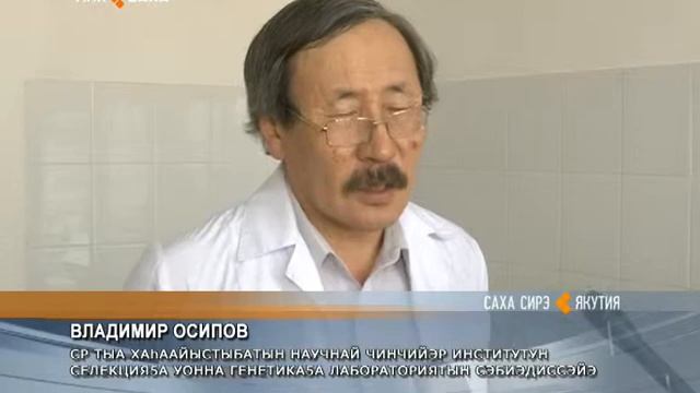 В республике впервые открыли молекулярно-генетическую лабораторию коневодства.№ смотреть онлайн