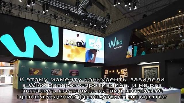 Компания Wiko – стильный дизайн функциональных гаджетов смотреть онлайн