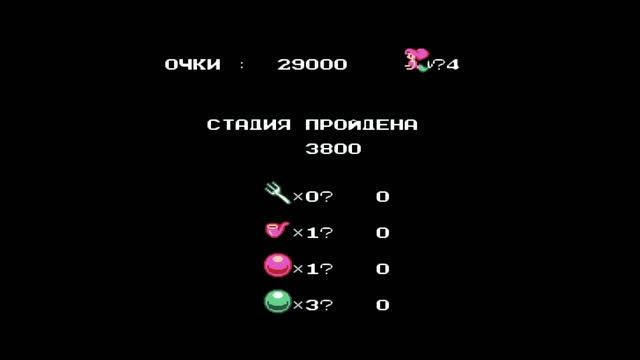 Disney’s The Little Mermaid - Русалочка [NES / Dendy / RUS] 1080p смотреть онлайн