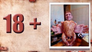 Коротыши от Зелёного Гитариста (18+)