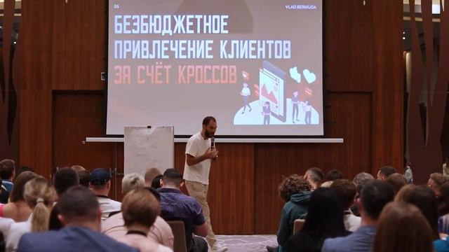 Коллаборации vs. интернет-маркетинг: как поднять продажи в бизнесе с помощью кроссмаркетинга? смотреть онлайн