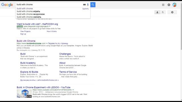 Приколы Google Часть 1 смотреть онлайн
