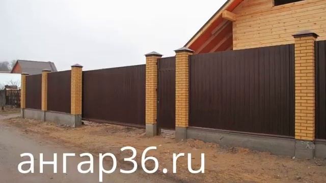 заборы Россошь смотреть онлайн