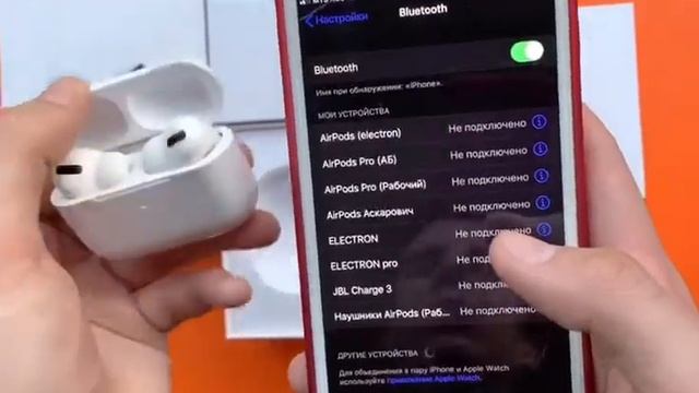 AirPods pro смотреть онлайн