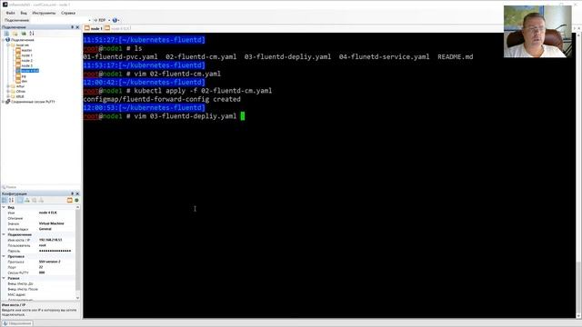 Kubernetes, логи [3], fluentd смотреть онлайн