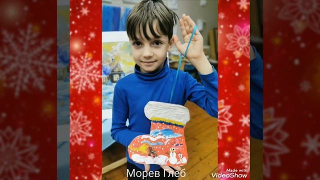 Онлайн выставка "Новогодние сапожки", декабрь 2021 г. смотреть онлайн