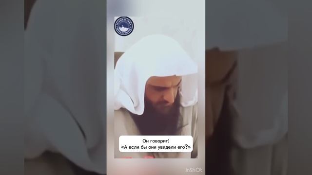 СубhанАллаh😔 | Студент, читая хадис, не смог держать свои слёзы. смотреть онлайн