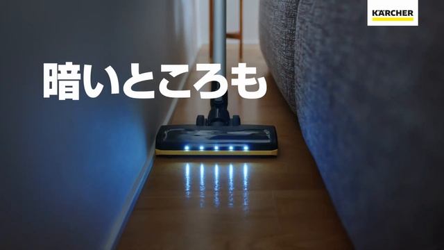 ケルヒャースティッククリーナー VC 6 プロモーション смотреть онлайн