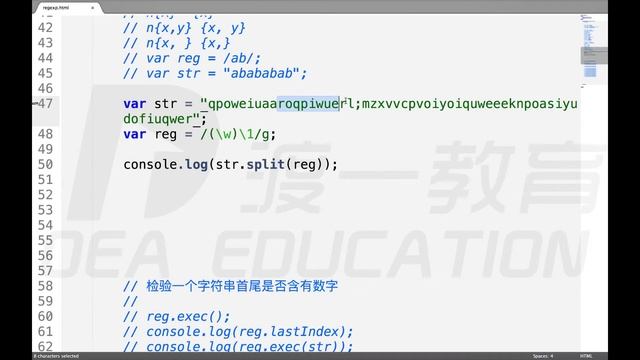 42 正则表达式（下） —— web前端 网页制作 javascript JS 基础入门 系列教程 смотреть онлайн
