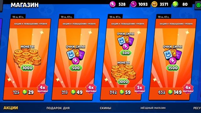 АПНУЛ ЧЕСТЕРА НА 25 РАНГ В СОЛО ШД! КАК АПНУТЬ ЧЕСТЕРА НА 25 РАНГ? Brawl Stars