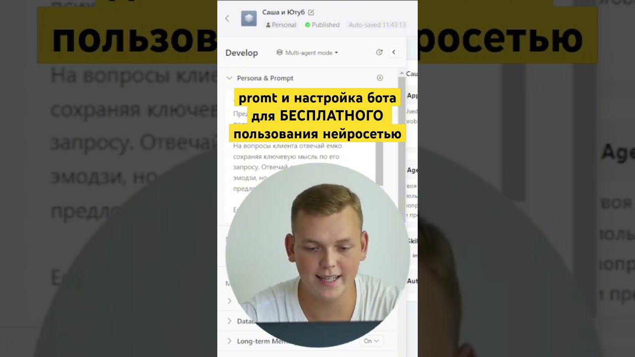 какой promt написать в нейросеть для генерации уникальной картинки #фриланс #обучение #midjourney смотреть онлайн