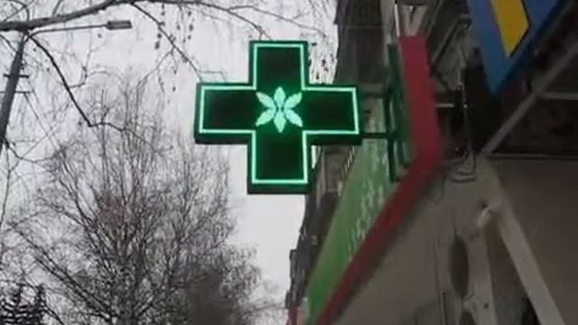Аптечный крест светодиодный смотреть онлайн