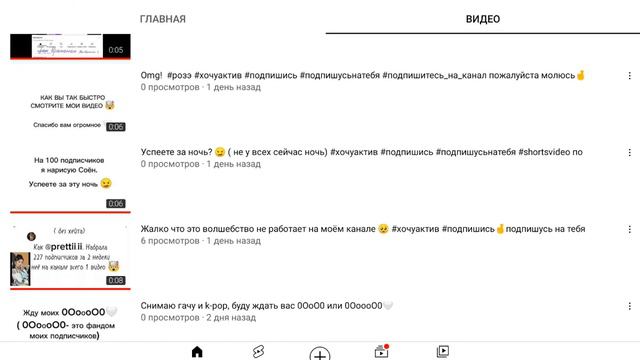 Подпишусь на тебя! Напиши мне пожалуйста свой псевдоним в комментариях. Но это взаимно!!!! смотреть онлайн