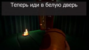 Привет Сосед  Как пройти Подвал Акт 1 Без комментариев  Hello Neighbor