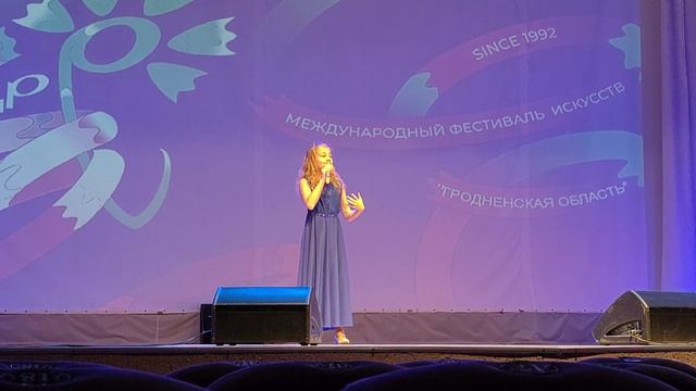 Отбор на Славянский базар 2024. Гродненская область. Дети. 20 смотреть онлайн