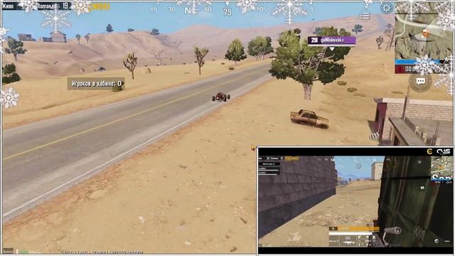 PUBG MOBILE.Турнир для девушек с призовыми от COYOTES. смотреть онлайн