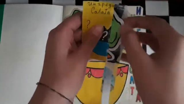 ?Бумажные сюрпризы? белый медведь смотреть онлайн