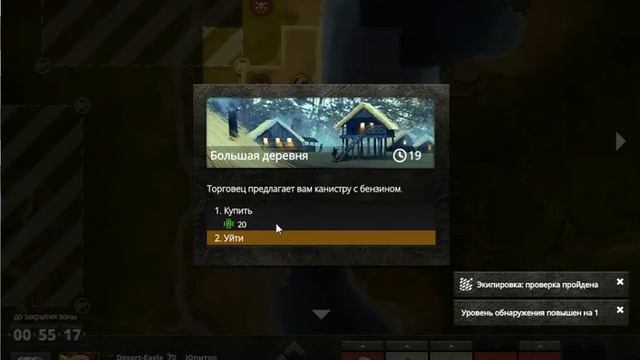 RiotZone Где брать жетоны смотреть онлайн